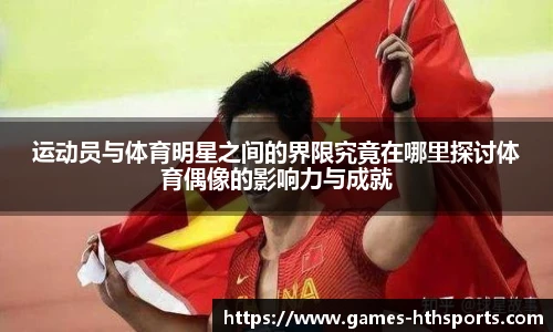华体会hth登录入口