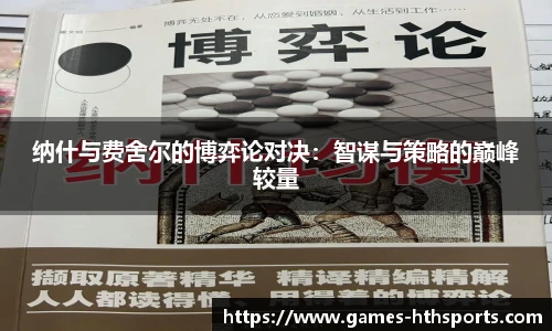 华体会hth体育