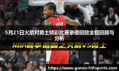 华体会hth体育官网