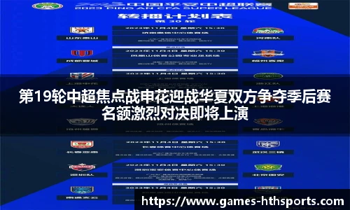 华体会hth