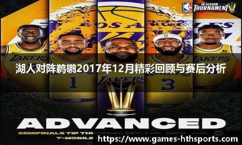 华体会hth体育官网