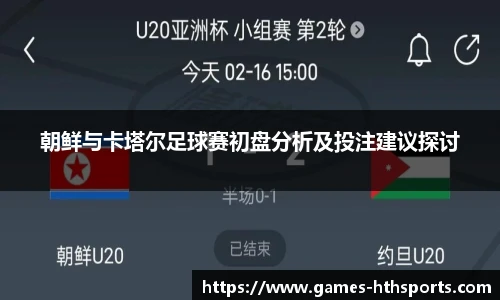 华体会hth体育