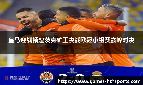 华体会hth体育