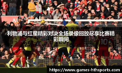 华体会hth登录入口