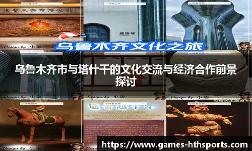 华体会hth