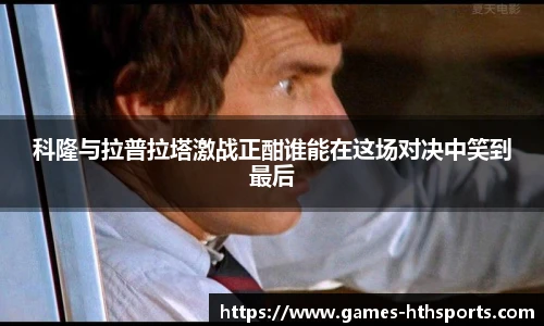 华体会hth体育