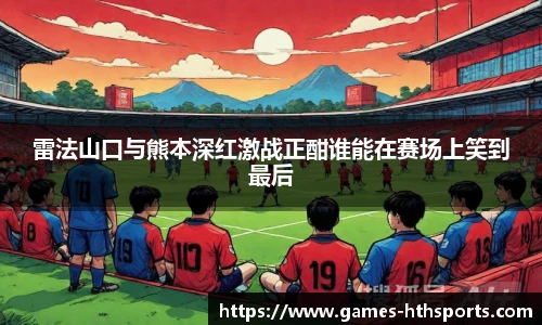 华体会hth登录入口