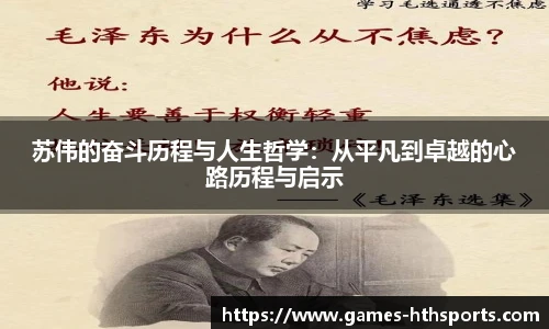 华体会hth登录入口