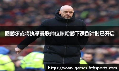 华体会hth登录入口