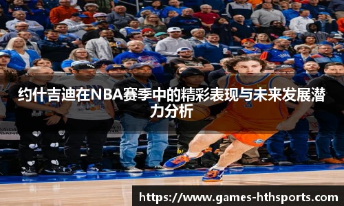 华体会hth体育官网