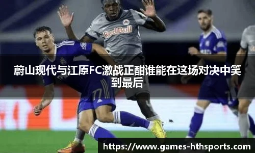 华体会hth体育