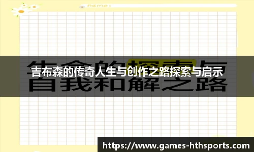 华体会hth登录入口