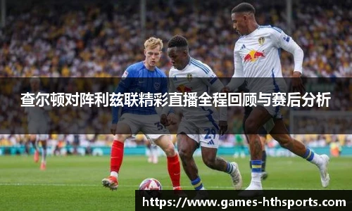 华体会hth体育