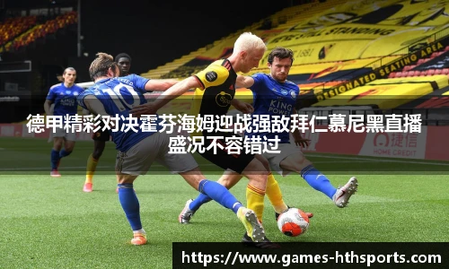 华体会hth体育官网
