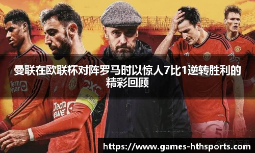 华体会hth体育官网