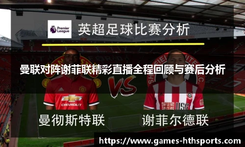 华体会hth登录入口