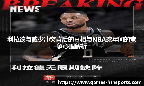 华体会hth体育官网