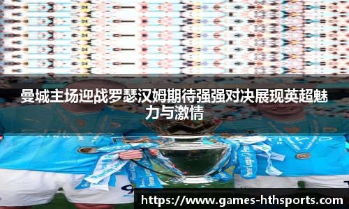 华体会hth登录入口
