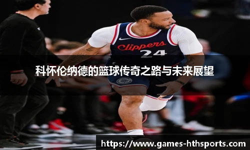 华体会hth体育官网